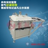 HY-Z01 单缸真空含浸机 